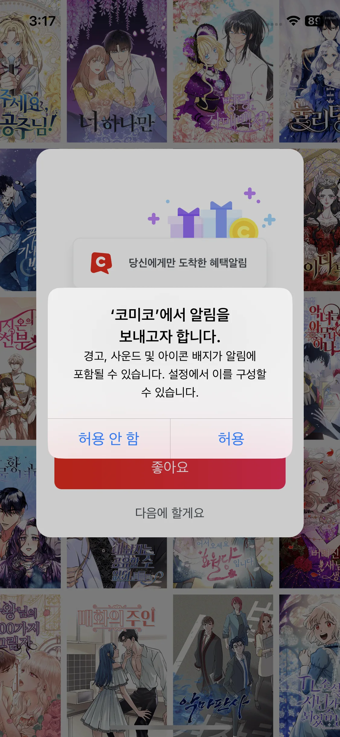 Test Image 2
